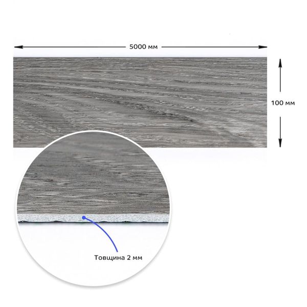 Молдинг вініловий самоклеючий матовий 5000*100*2мм (D) SW-00001797 SW-00001797 фото