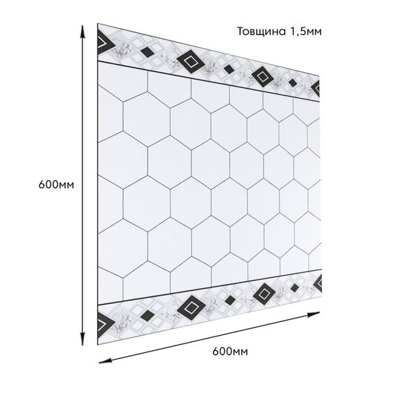 Самоклеющаяся виниловая плитка 600х600х1,5мм, цена за 1 шт. (СВП-211) Мат SW-00001884 SW-00001884 фото