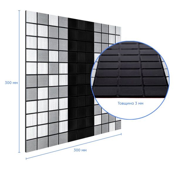 Самоклеюча алюмінієва плитка срібна із чорним мозаїка 300х300х3мм SW-00001825 (D) 991943838 фото
