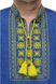Чоловіча вишиванка Орнамент (з жовтою вишивкою) 020036_44 фото 4