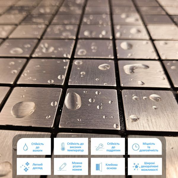 Самоклеюча алюмінієва плитка мідна мозаїка 300х300х3мм SW-00001157 991943497 фото